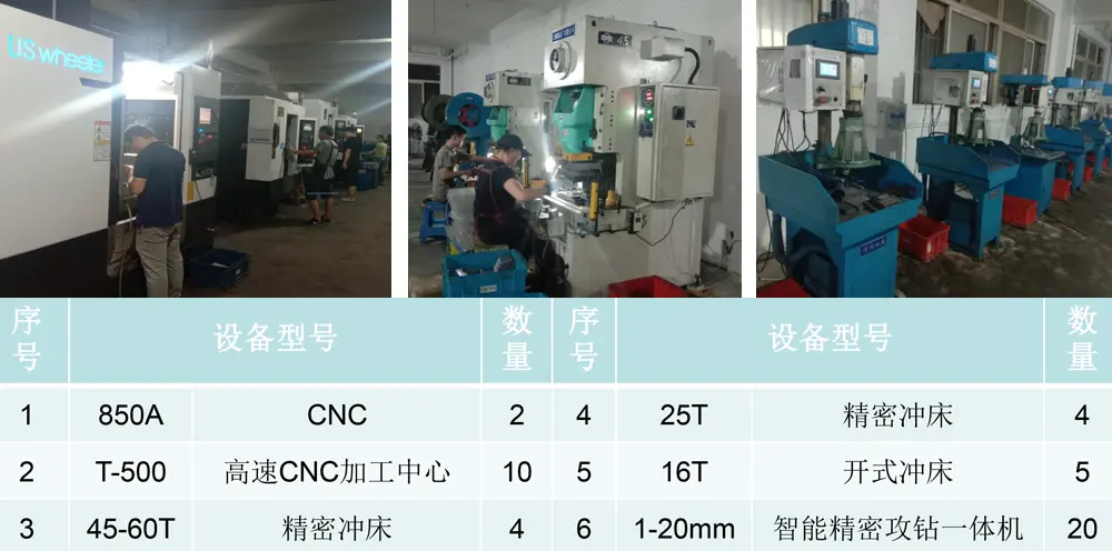 重庆精密压铸模具